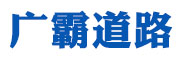 佛山市薄爾特陶瓷有限公司